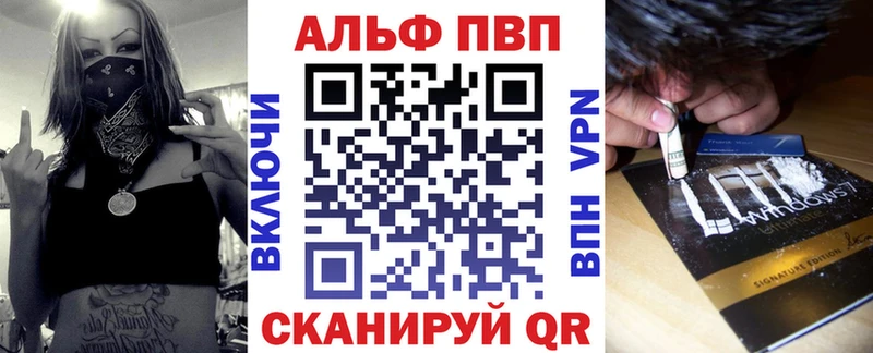 APVP крисы CK Подольск
