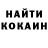 ГЕРОИН хмурый BLUE KIK