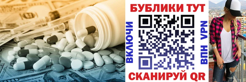 Ecstasy ешки  наркота  Подольск 