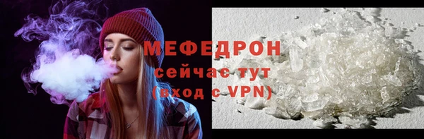 соль курить ск Бородино