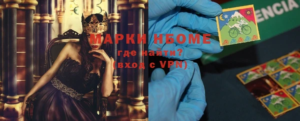 наркотики Бугульма