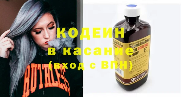 кокаин перу Бронницы