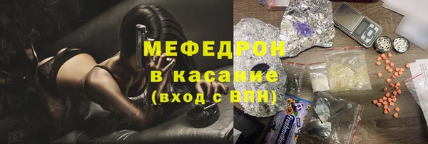 соль курить ск Бородино