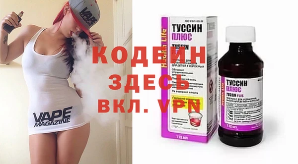 кокаин перу Бронницы