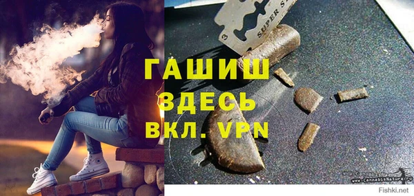 соль курить ск Бородино