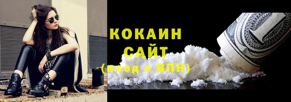 соль курить ск Бородино