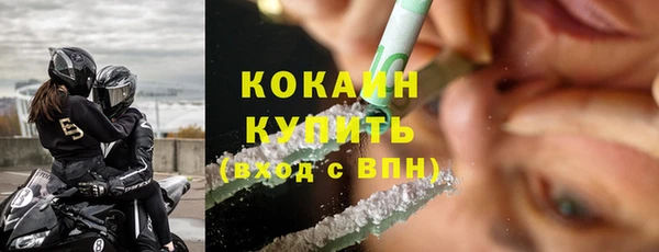 наркотики Бугульма