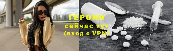 наркотики Бугульма