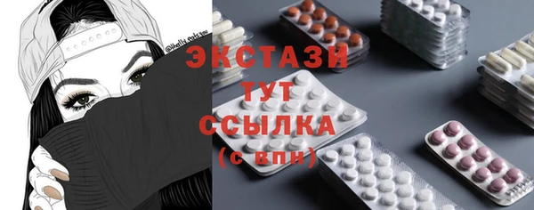 кокаин перу Бронницы