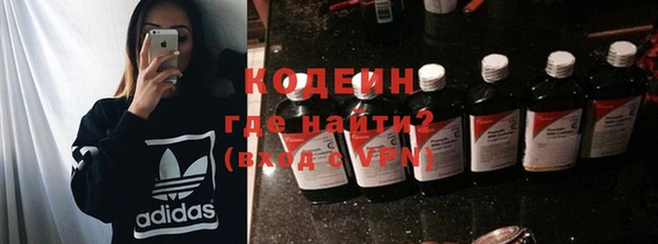 соль курить ск Бородино