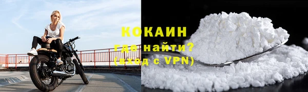 наркотики Бугульма