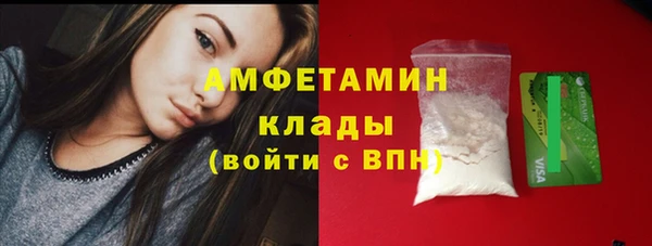 кокаин перу Бронницы