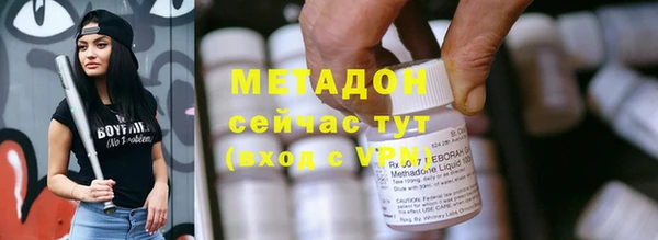 наркотики Бугульма