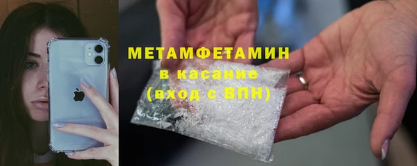 кокаин перу Бронницы