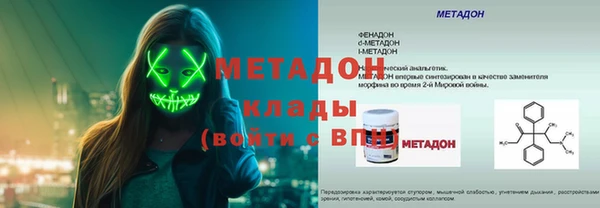 кокаин перу Бронницы
