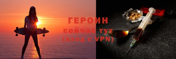 кокаин перу Бронницы