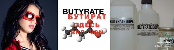 наркотики Бугульма