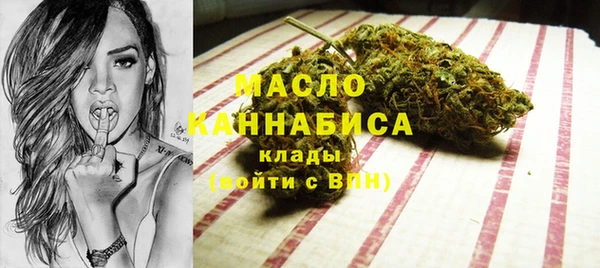 наркотики Бугульма