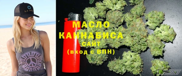 наркотики Бугульма