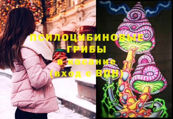 наркотики Бугульма