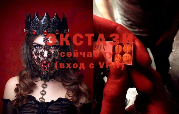 соль курить ск Бородино