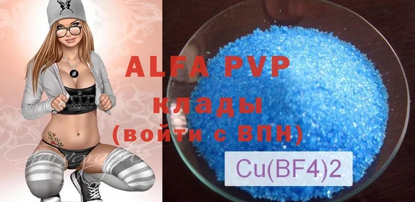 кокаин перу Бронницы