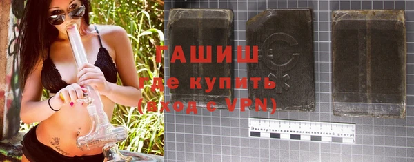 наркотики Бугульма