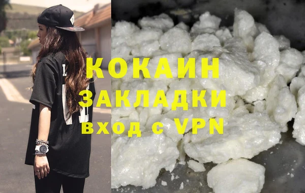 соль курить ск Бородино