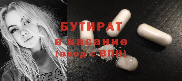 кокаин перу Бронницы