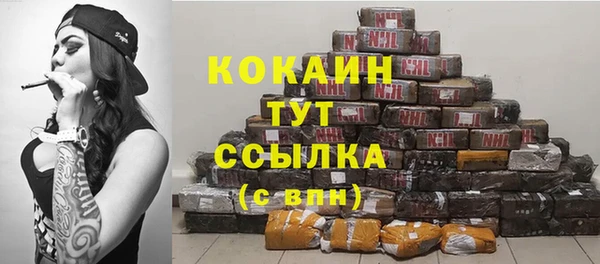 кокаин перу Бронницы