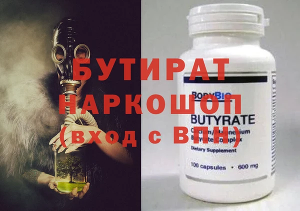 наркотики Бугульма