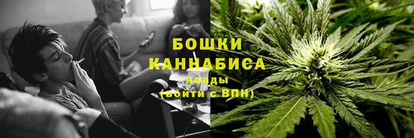 наркотики Бугульма