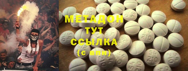 соль курить ск Бородино