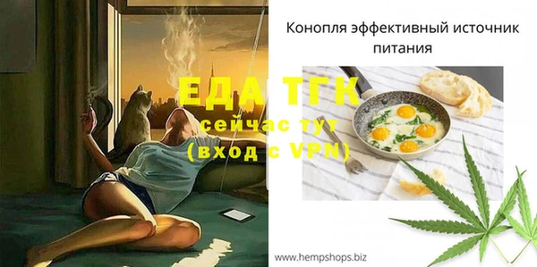 кокаин перу Бронницы