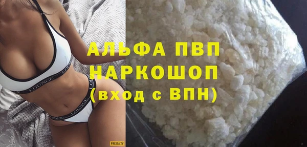 соль курить ск Бородино
