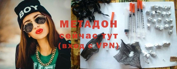 кокаин перу Бронницы