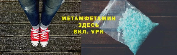 кокаин перу Бронницы