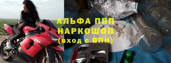 кокаин перу Бронницы