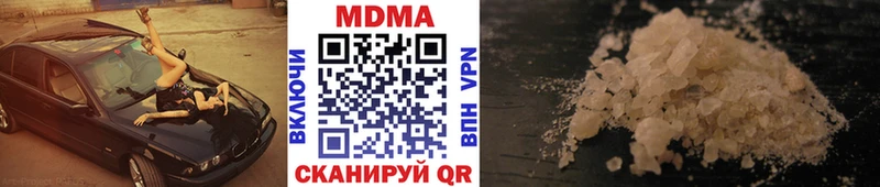 МДМА crystal  закладки  Подольск 