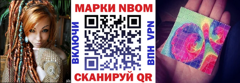 хочу наркоту Подольск Марки 25I-NBOMe 1,5мг