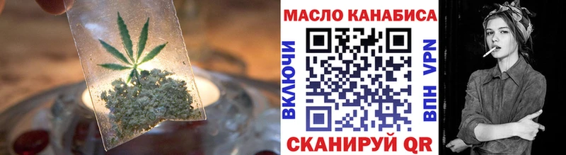 ТГК жижа Подольск